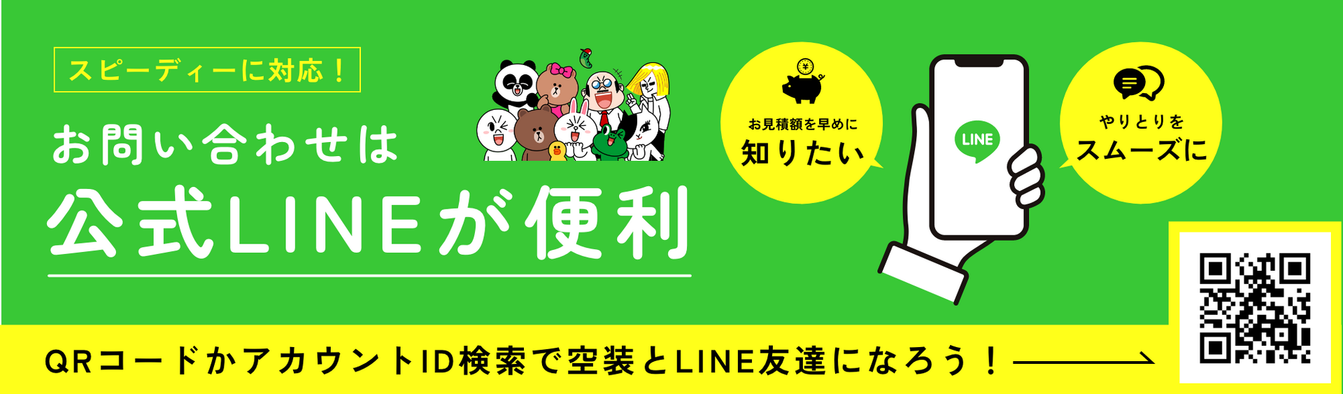 見出し2