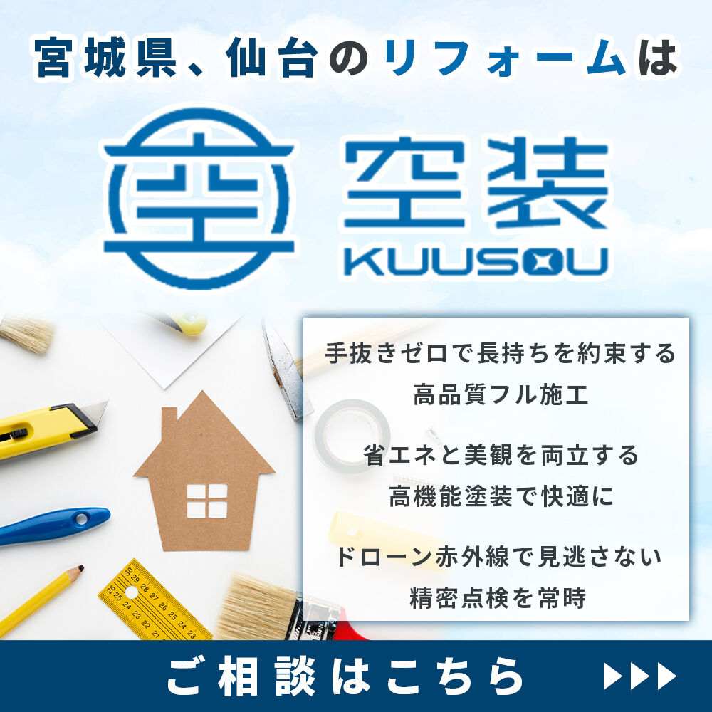 modal_banner